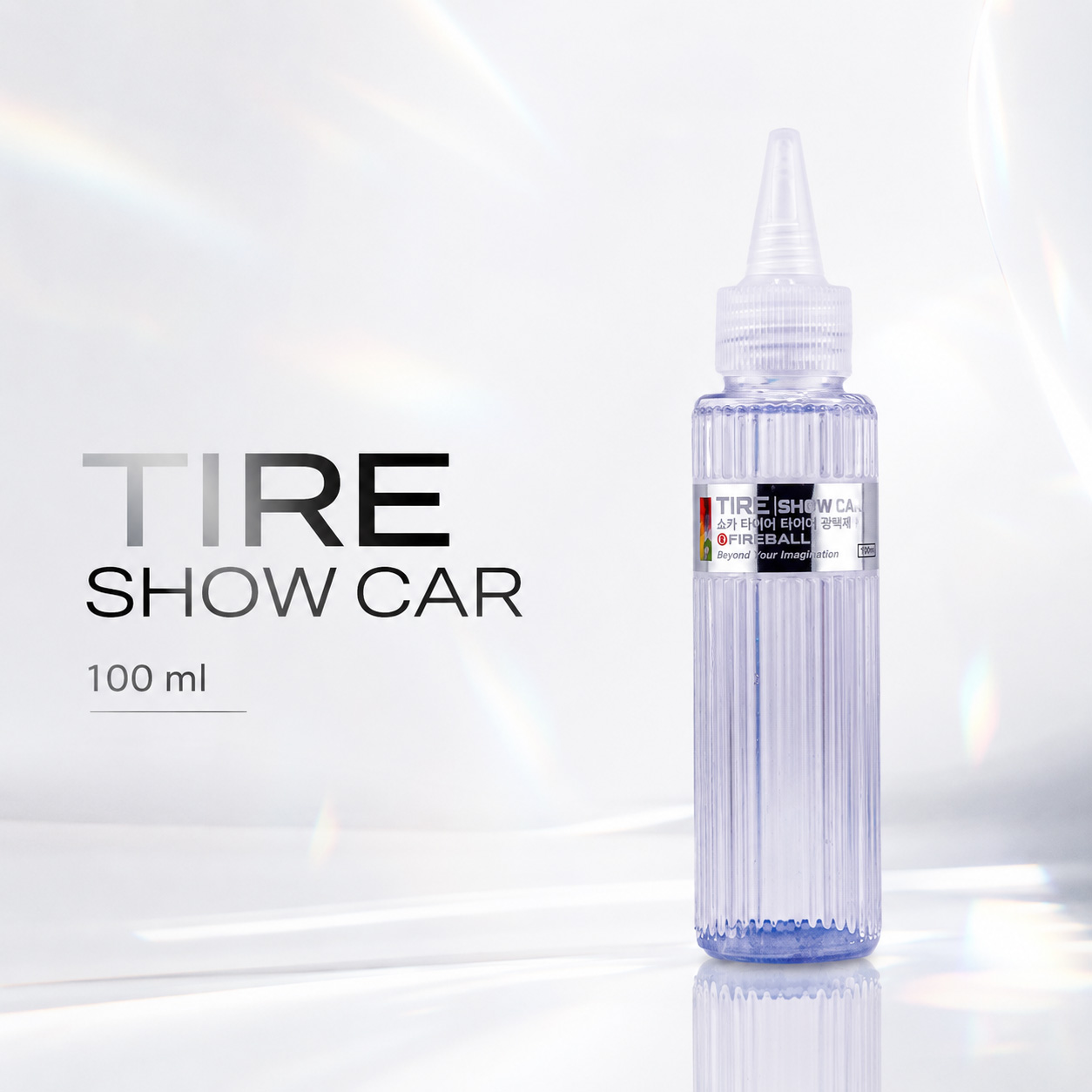 FIREBALL mini Кварцевая пропитка шин SiO2 Tire SHOW CAR (влажный блеск) 100 мл