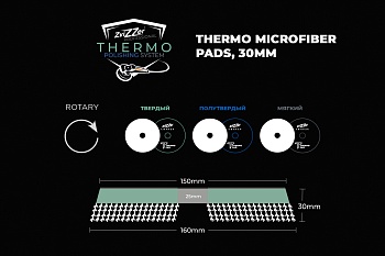 160/30/150 - ZviZZer THERMO MICROFIBER 30 мм (RO) - микрофибровый круг, твердый интерфейс (зеленый)