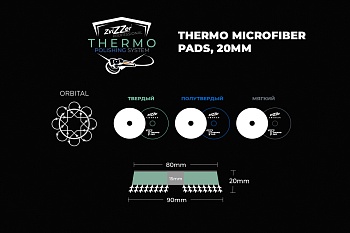 90/20/80 - ZviZZer THERMO MICROFIBER 20 мм (DA) - микрофибровый круг, твердый интерфейс (зеленый)