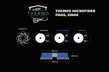 90/20/80 - ZviZZer THERMO MICROFIBER 20 мм (DA) - микрофибровый круг, полутвердый интерфейс (синий)