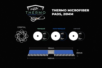 140/20/125 - ZviZZer THERMO MICROFIBER 20 мм (DA) - микрофибровый круг, полутвердый интерфейс (синий)