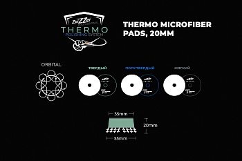 55/20/35 - ZviZZer THERMO MICROFIBER 20 мм (DA) - микрофибровый круг, твердый интерфейс (зеленый)